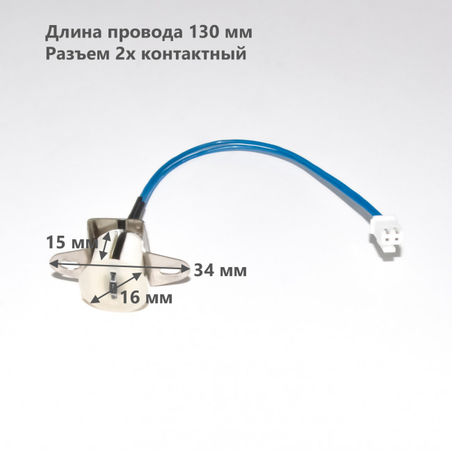 Датчик температуры термопота Hyundai HYTP-4840 Датчик температуры термопота Hyundai HYTP-4840