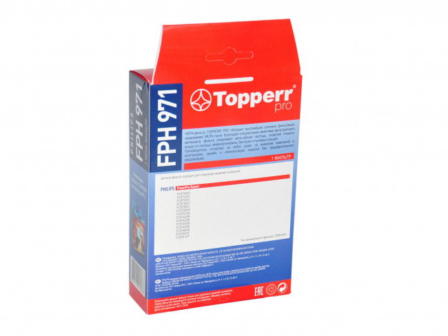 Topperr FPH971 HEPA фильтр пылесоса PHILIPS PowerProExpert