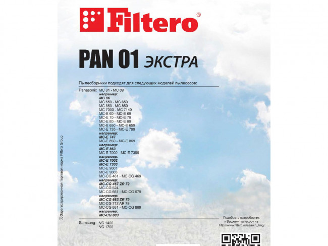 Filtero PAN 01 (4) ЭКСТРА, мешки для пылесоса PANASONIC