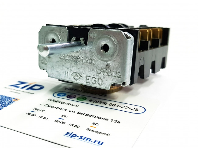 Переключатель режимов духовки EGO 46.23866.500, (не поставляется, см. COK312GO)