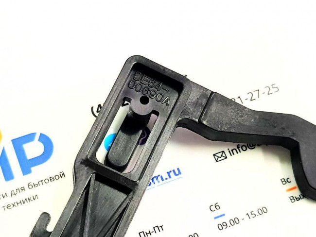 Крючок дверцы СВЧ SAMSUNG DE64-00690A (не поставляется)