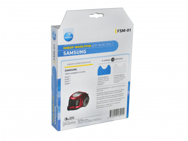 Вставка в фильтр пылесоса SAMSUNG зам. DJ97-00841А