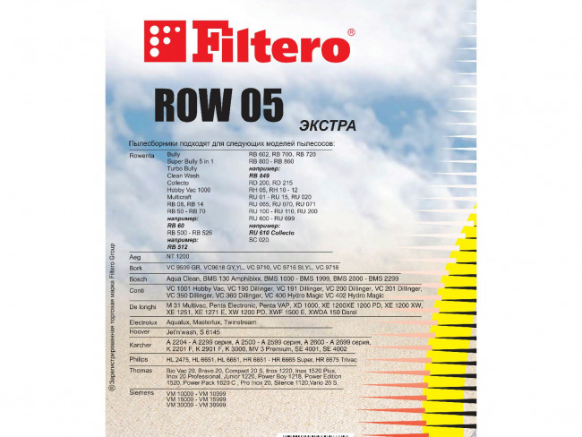 Filtero ROW 05 (2) ЭКСТРА, пылесборники (ZR 815) Filtero ROW 05 (2) ЭКСТРА, пылесборники (ZR 815)