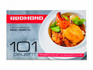 Книга рецептов мультиварки REDMOND RMC-M4515
