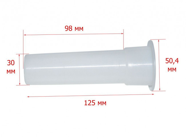 Толкатель мясорубки BRAUN (TYPE 4195), белый, зам. 67050974 Толкатель мясорубки BRAUN (TYPE 4195), белый, зам. 67050974