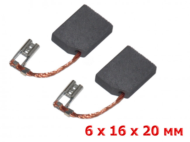 Угольные щетки 6x16x20 ELMOS, SKILL, ISKRA Угольные щетки 6x16x20 ELMOS, SKILL, ISKRA