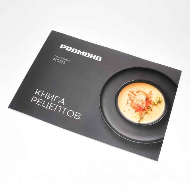 Книга рецептов мультиварки Redmond MC123